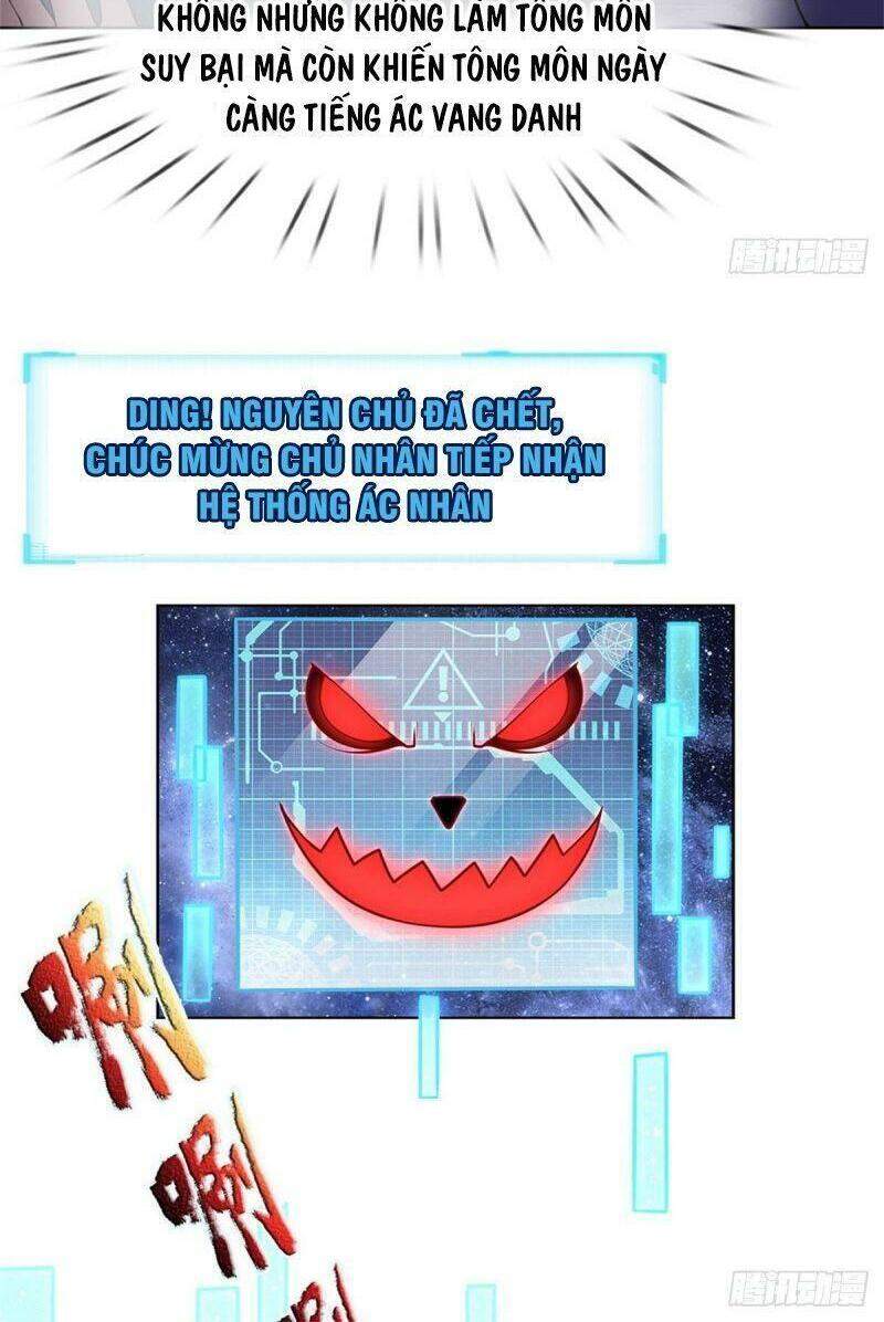 Chúa Tể Chi Lộ Chapter 2 - 6