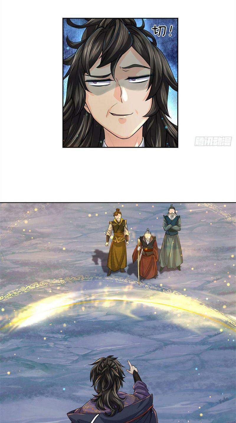 Chúa Tể Chi Lộ Chapter 21 - 15