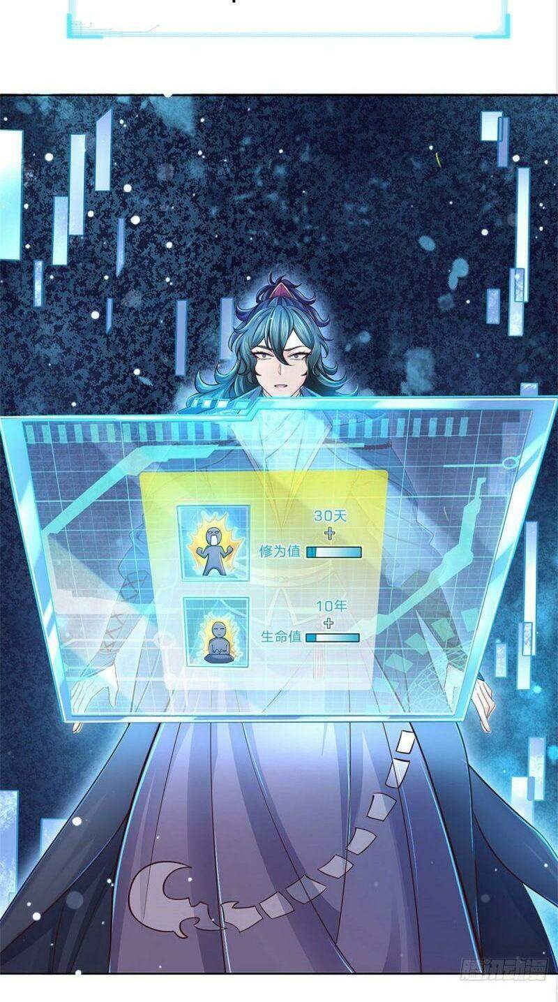 Chúa Tể Chi Lộ Chapter 22 - 18