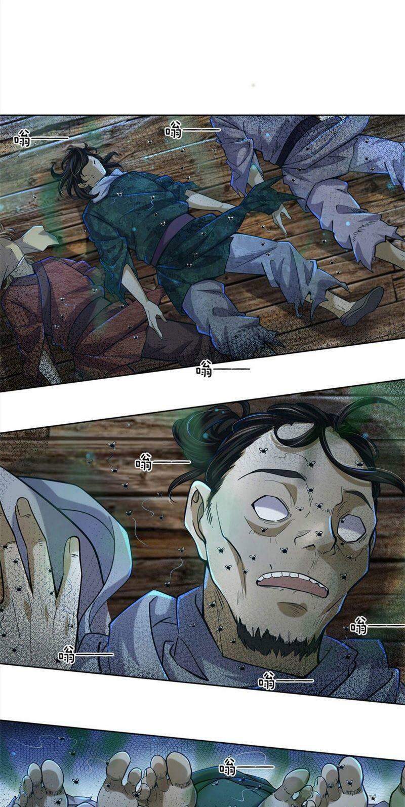 Chúa Tể Chi Lộ Chapter 26 - 1