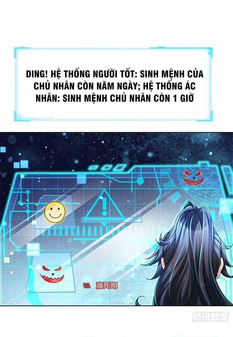 Chúa Tể Chi Lộ Chapter 3 - 1