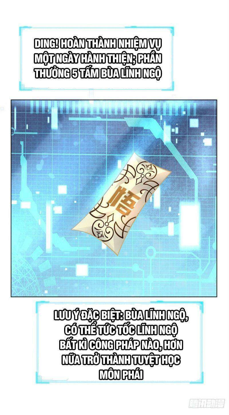 Chúa Tể Chi Lộ Chapter 37 - 5