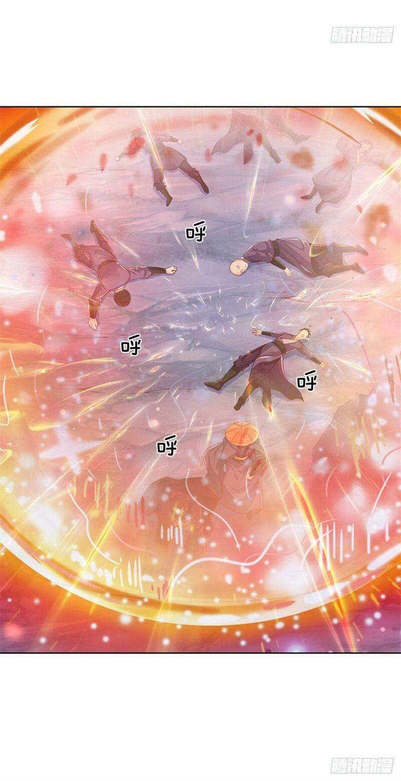 Chúa Tể Chi Lộ Chapter 41 - 24