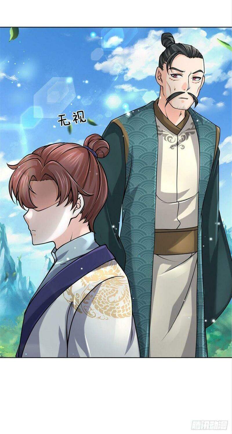 Chúa Tể Chi Lộ Chapter 42 - 20