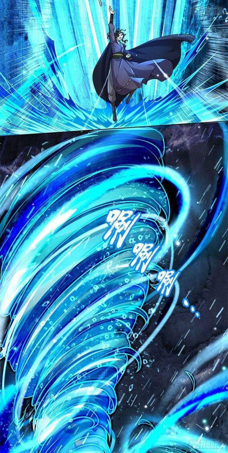 Chúa Tể Chi Lộ Chapter 46 - 4