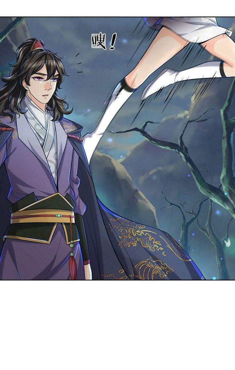 Chúa Tể Chi Lộ Chapter 5 - 20