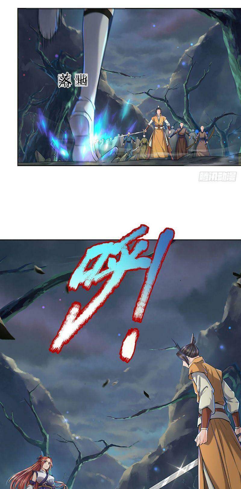 Chúa Tể Chi Lộ Chapter 5 - 21