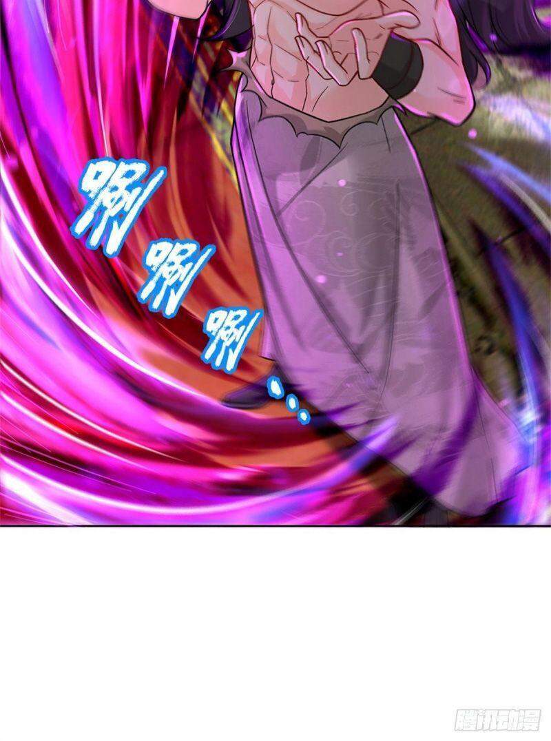 Chúa Tể Chi Lộ Chapter 53 - 22