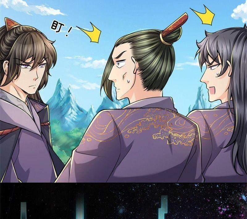 Chúa Tể Chi Lộ Chapter 57 - 26