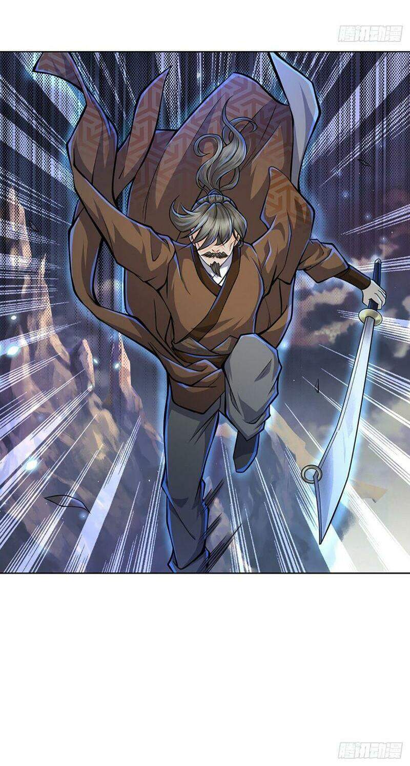 Chúa Tể Chi Lộ Chapter 6 - 23