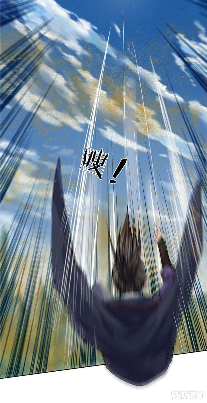 Chúa Tể Chi Lộ Chapter 61 - 12