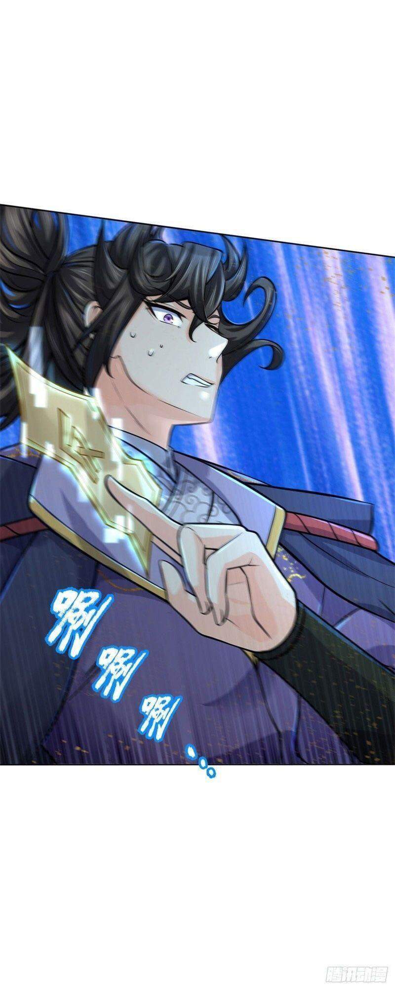 Chúa Tể Chi Lộ Chapter 63 - 28