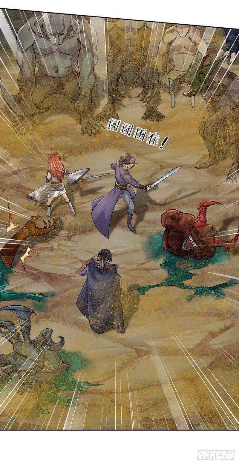 Chúa Tể Chi Lộ Chapter 63 - 6