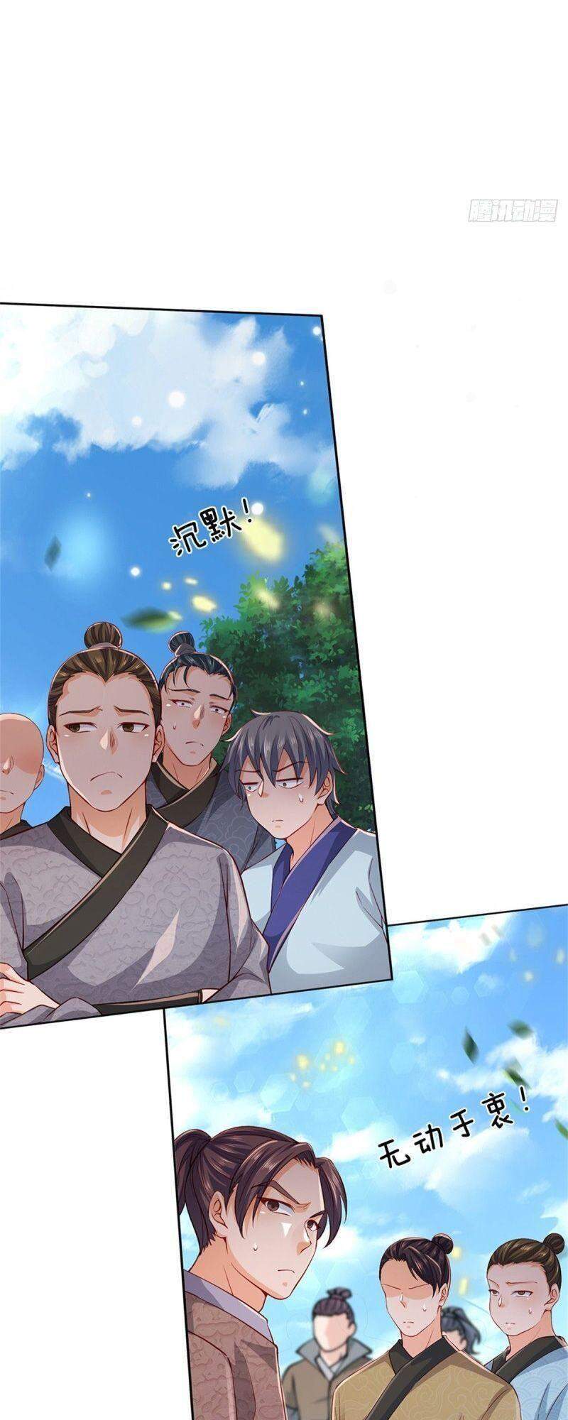 Chúa Tể Chi Lộ Chapter 65 - 37