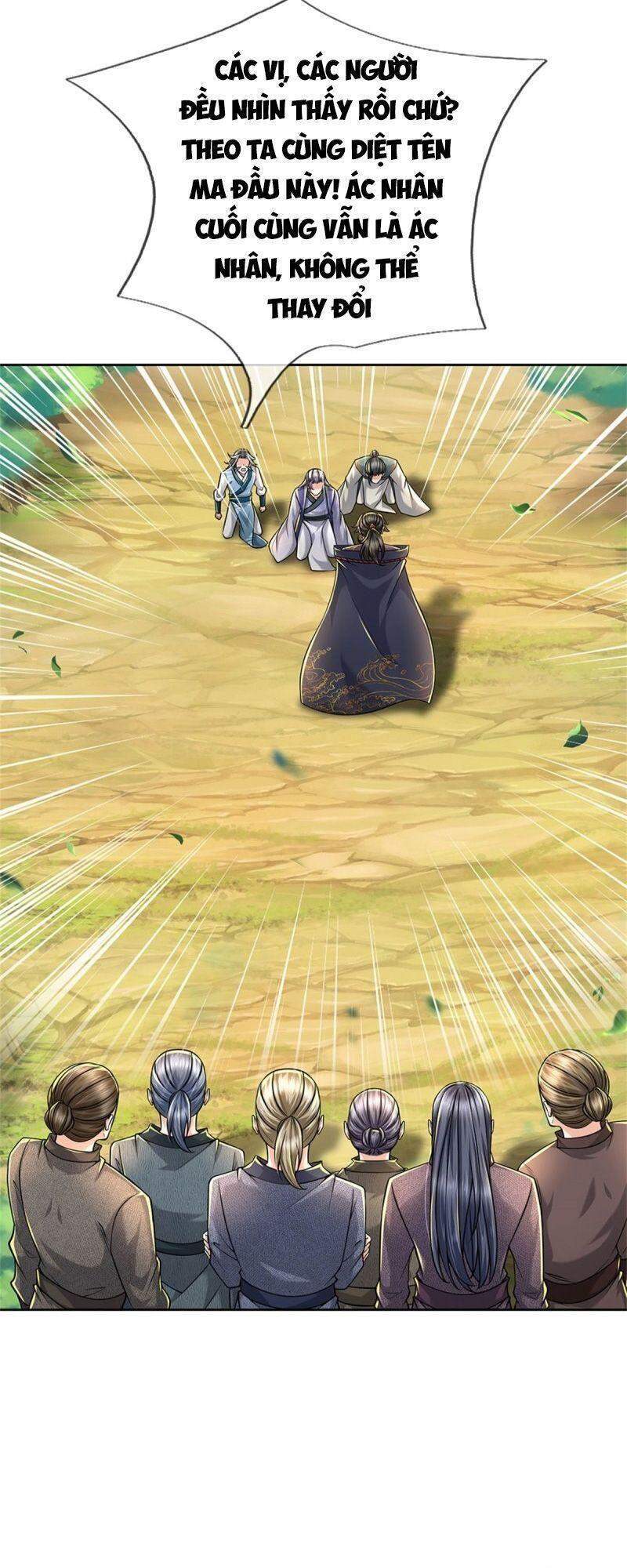 Chúa Tể Chi Lộ Chapter 66 - 13