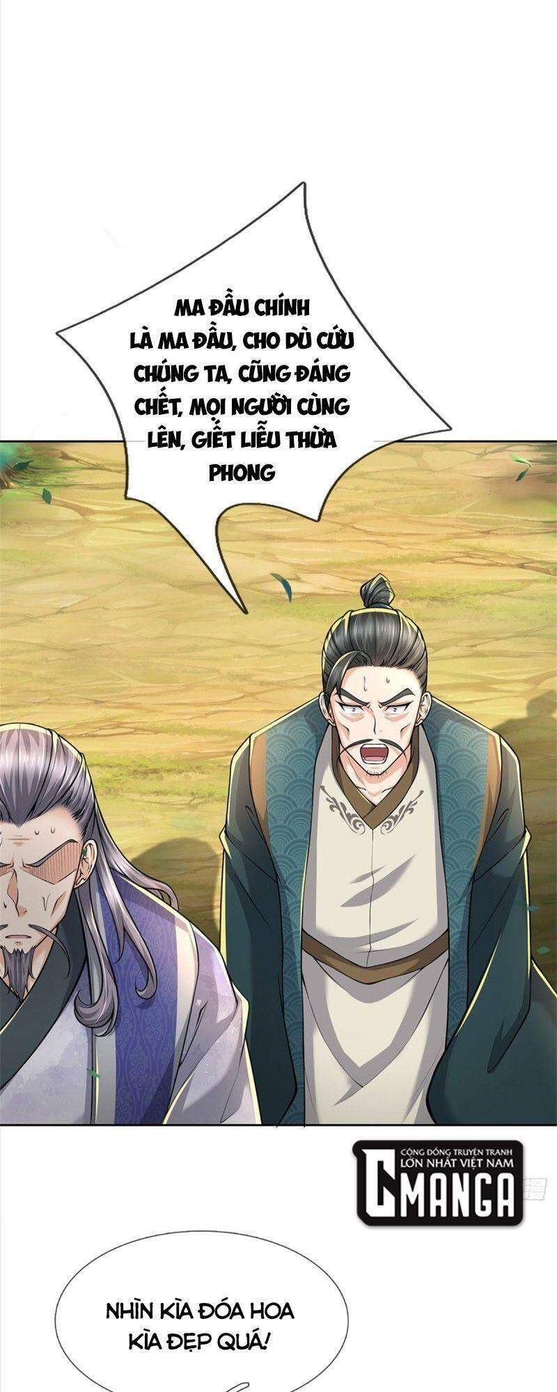 Chúa Tể Chi Lộ Chapter 66 - 15