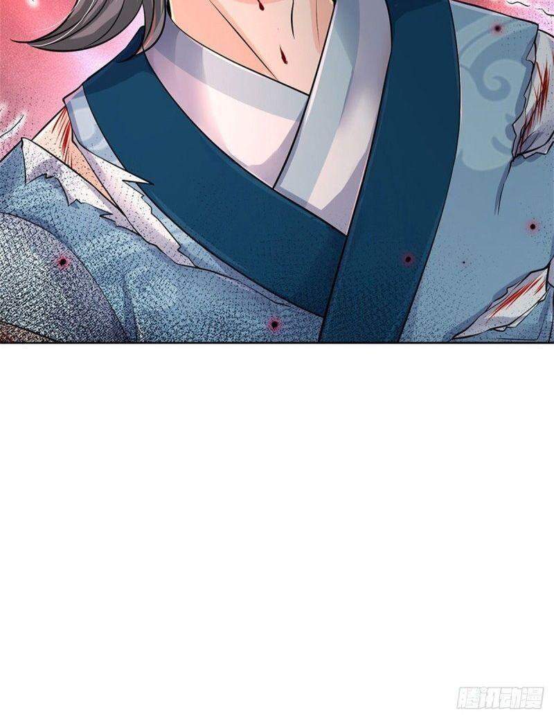 Chúa Tể Chi Lộ Chapter 67 - 6