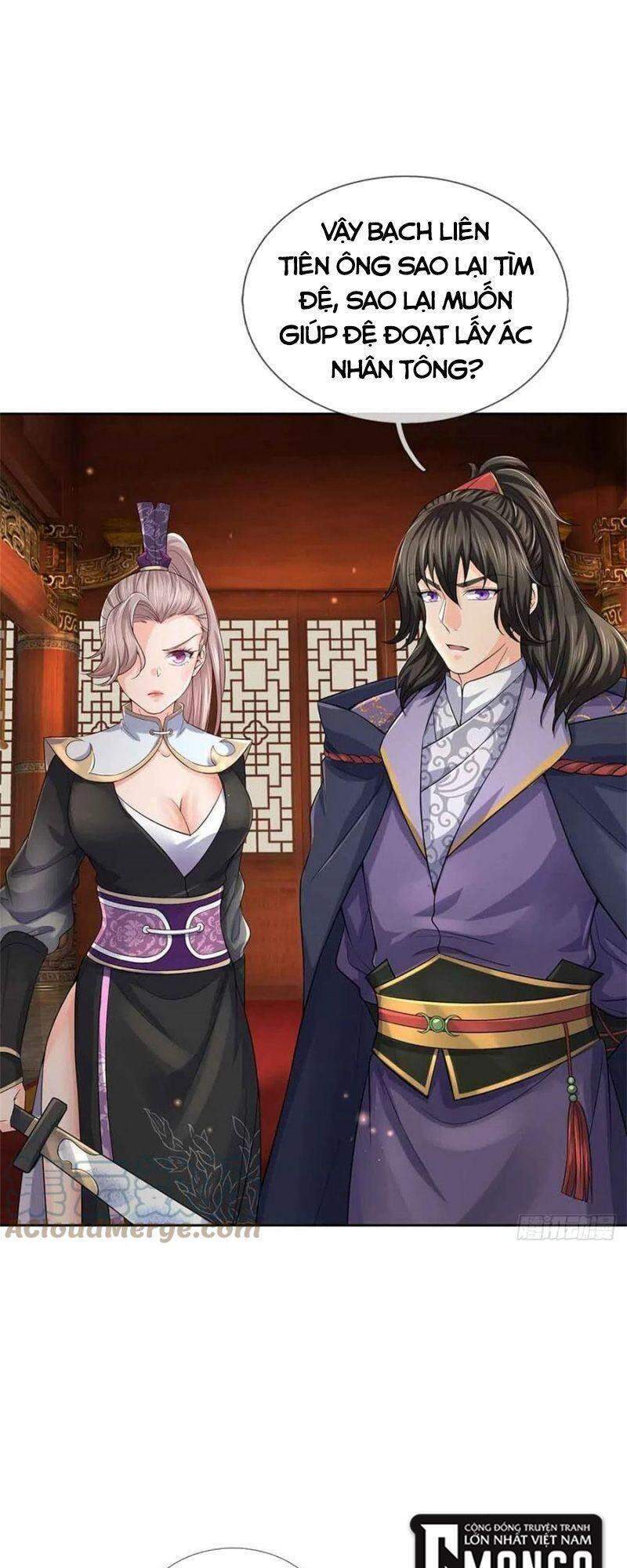 Chúa Tể Chi Lộ Chapter 70 - 13