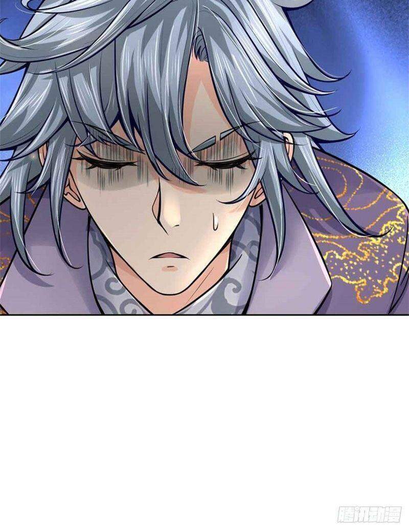 Chúa Tể Chi Lộ Chapter 71 - 20