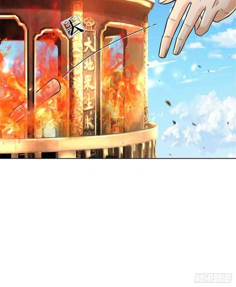 Chúa Tể Chi Lộ Chapter 72 - 10