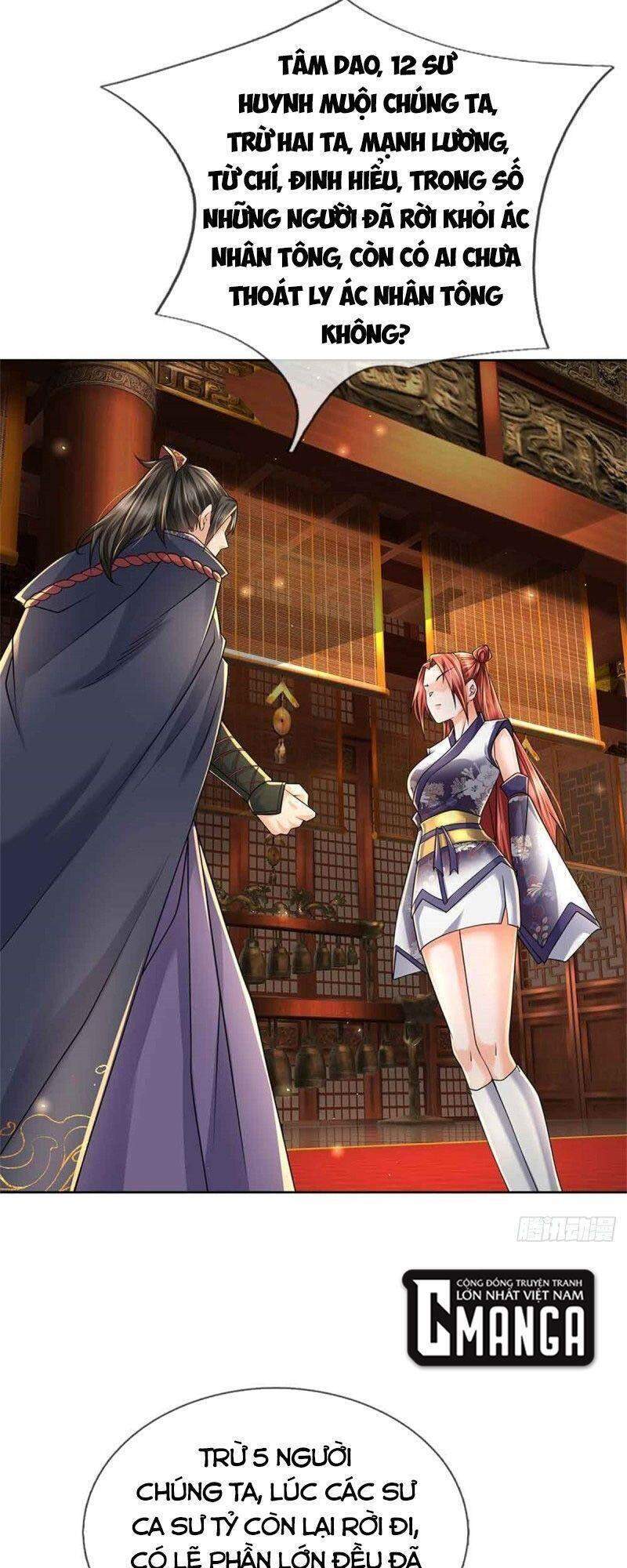 Chúa Tể Chi Lộ Chapter 73 - 17