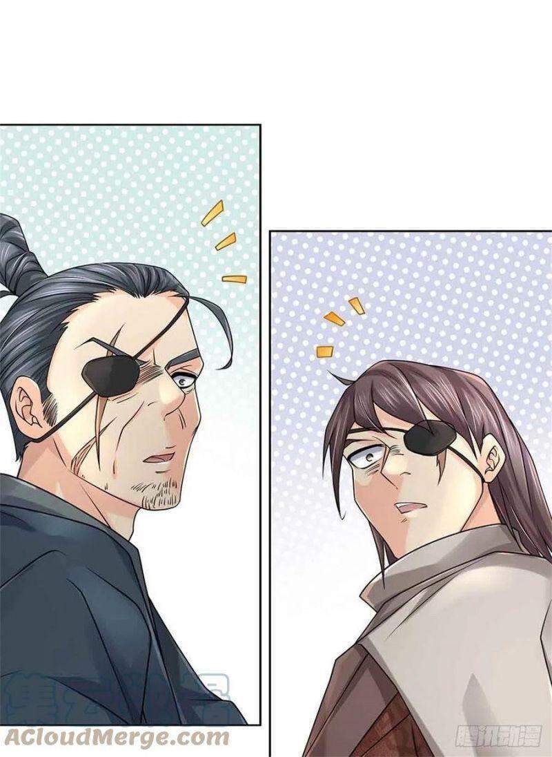 Chúa Tể Chi Lộ Chapter 74 - 20