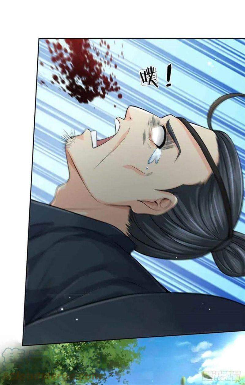 Chúa Tể Chi Lộ Chapter 74 - 28