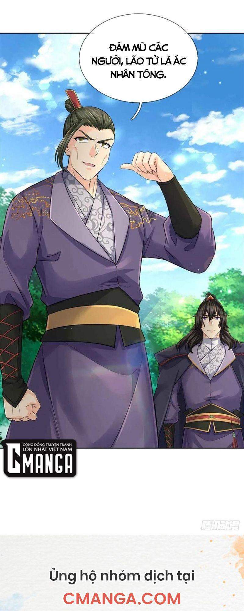 Chúa Tể Chi Lộ Chapter 74 - 33