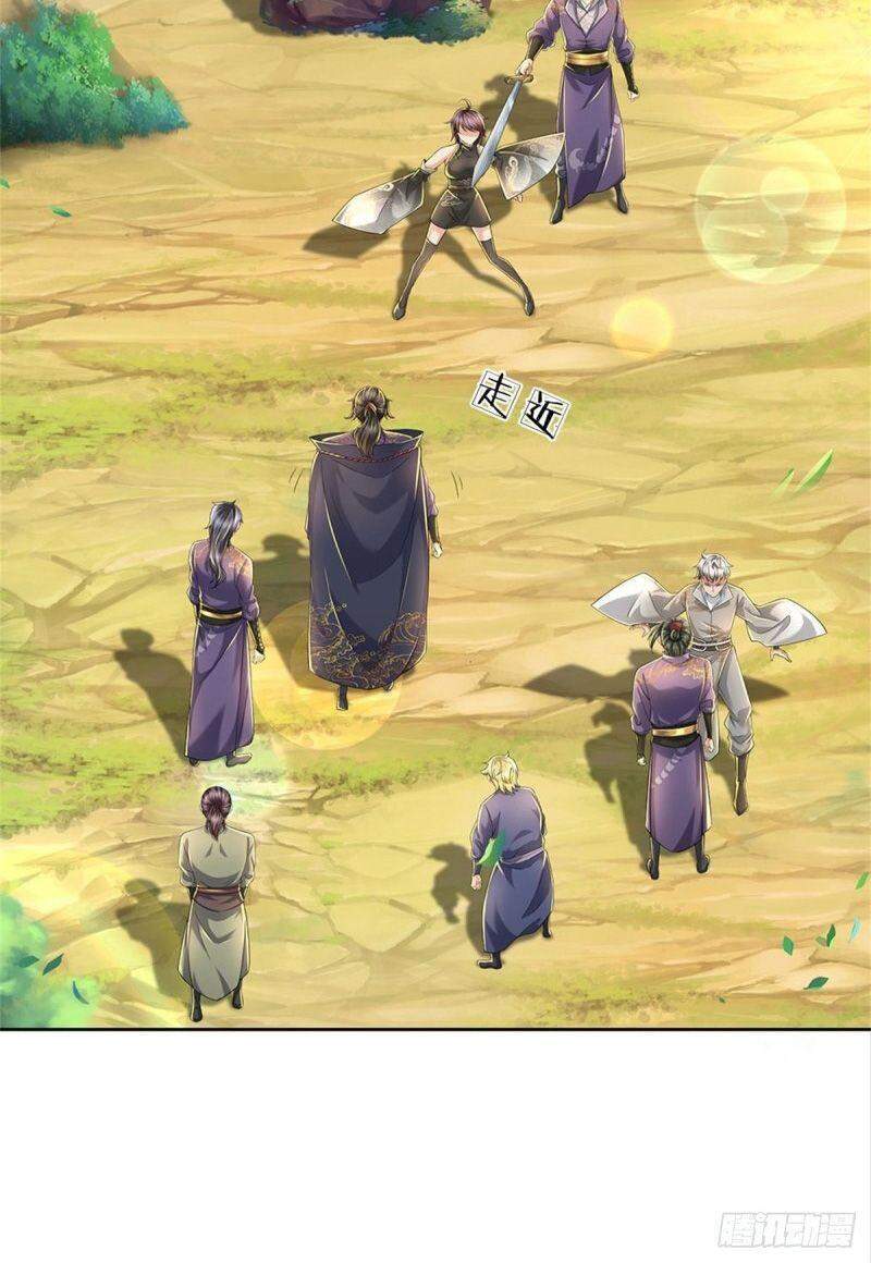 Chúa Tể Chi Lộ Chapter 78 - 22