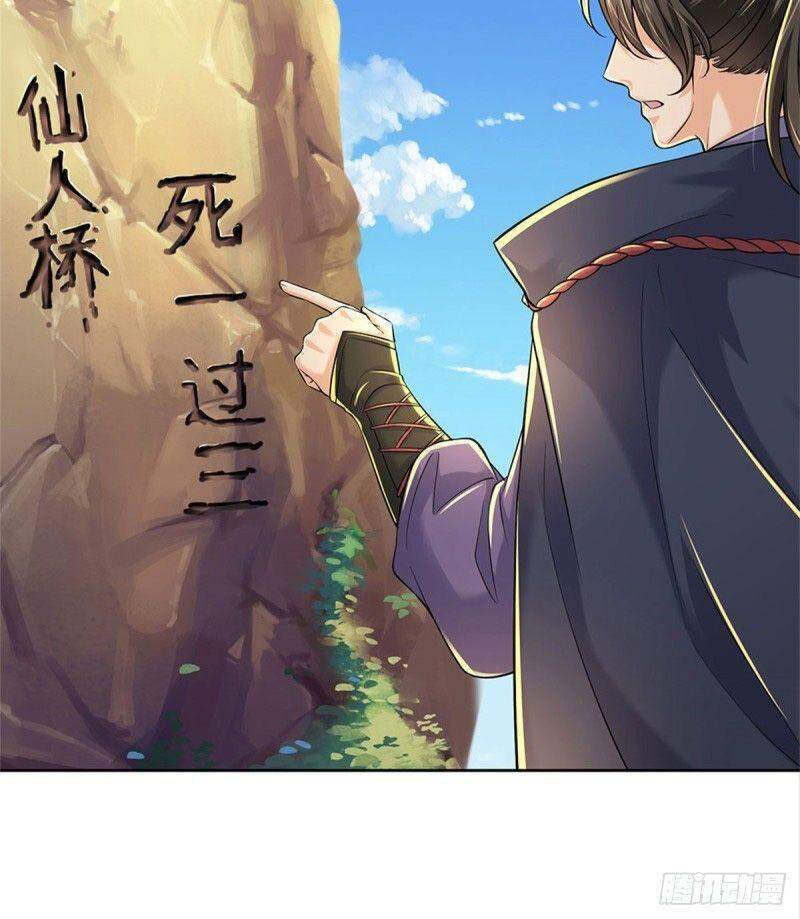 Chúa Tể Chi Lộ Chapter 78 - 24