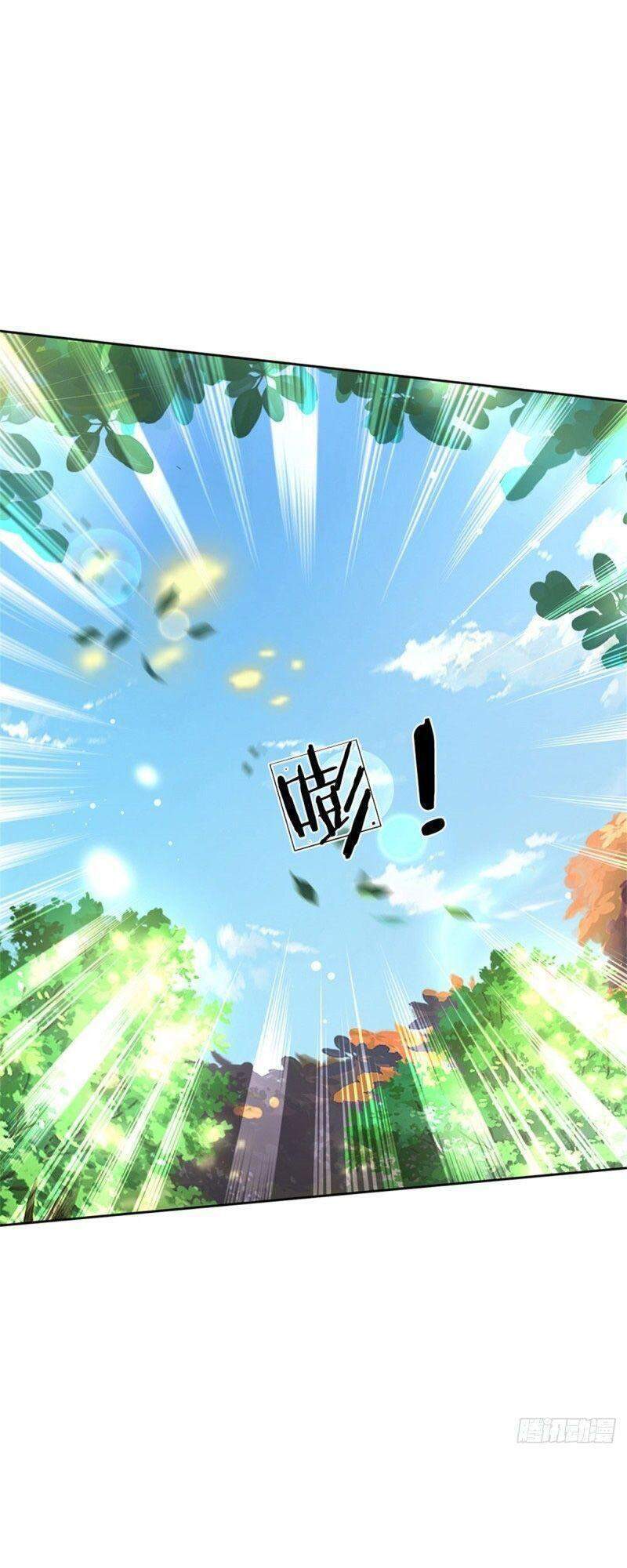 Chúa Tể Chi Lộ Chapter 79 - 23