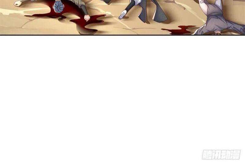 Chúa Tể Chi Lộ Chapter 81 - 8