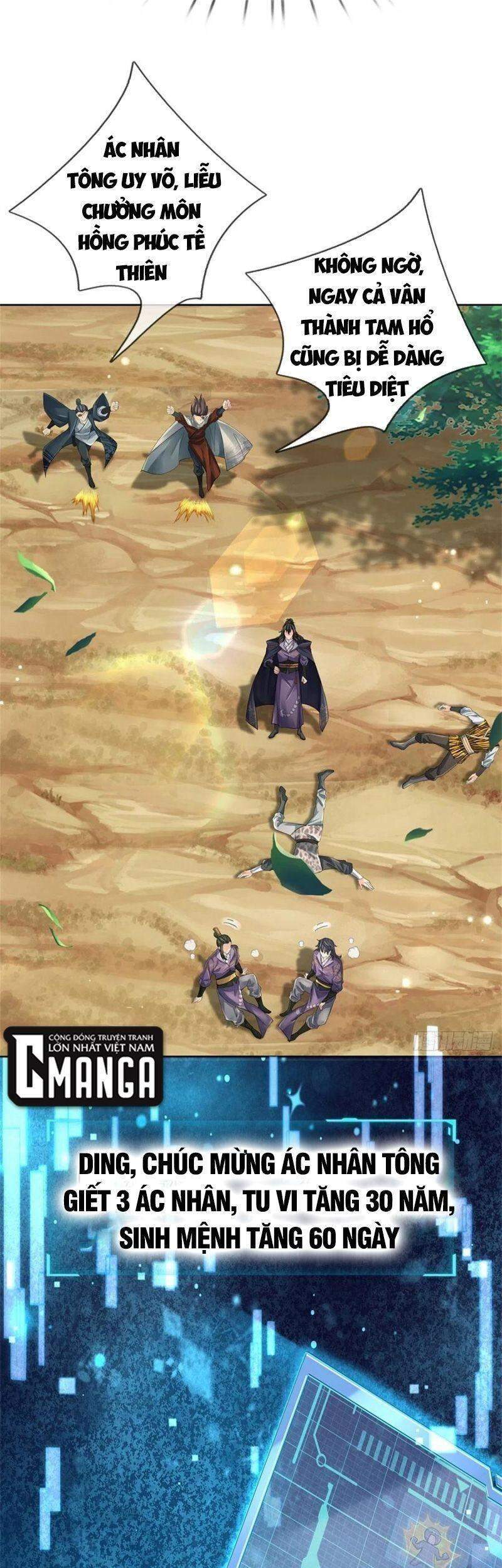 Chúa Tể Chi Lộ Chapter 84 - 5