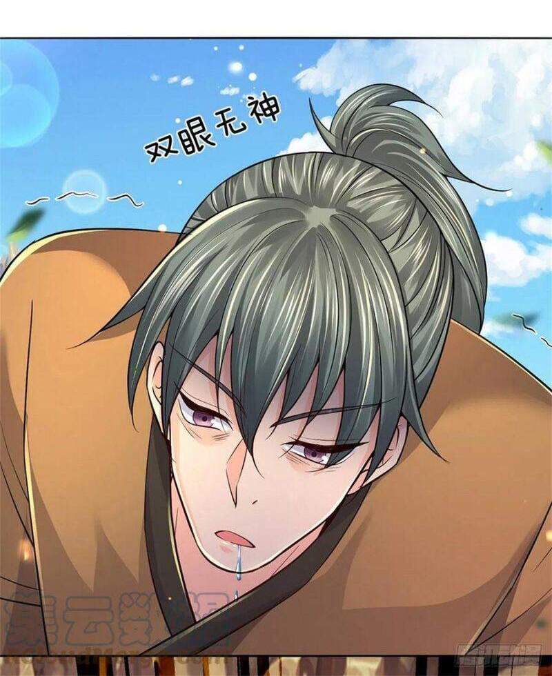 Chúa Tể Chi Lộ Chapter 85 - 12