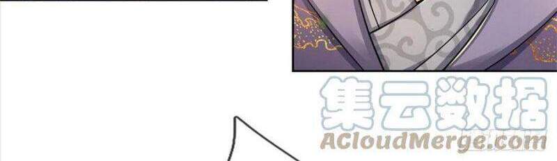 Chúa Tể Chi Lộ Chapter 86 - 10