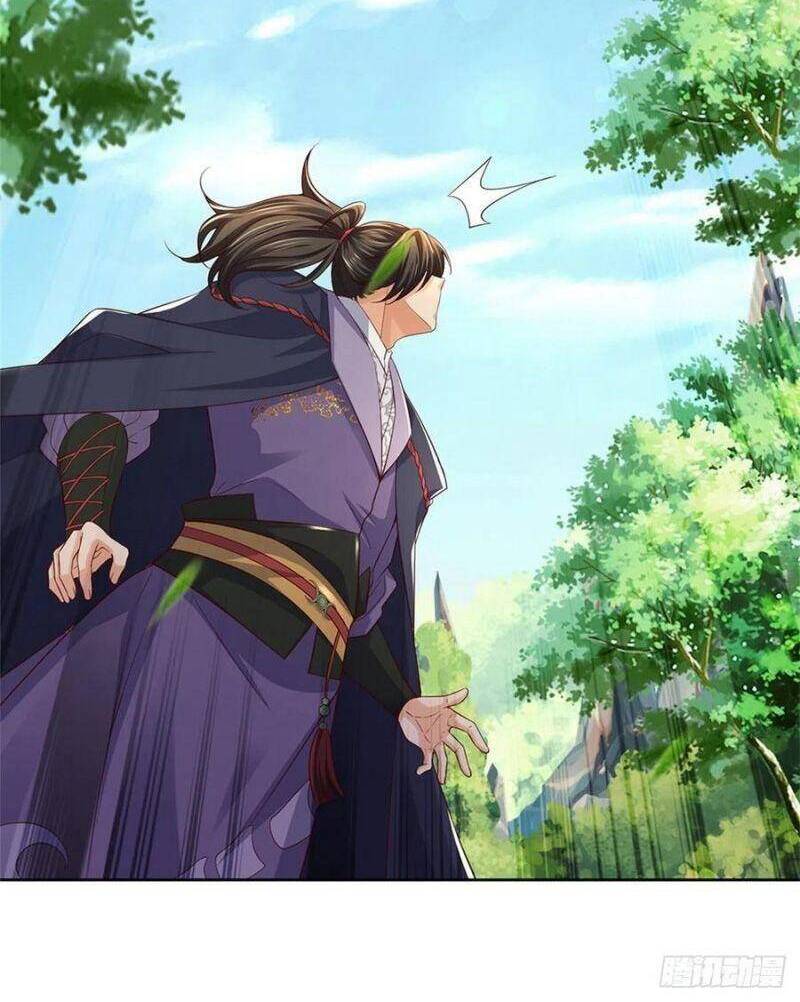 Chúa Tể Chi Lộ Chapter 87 - 24