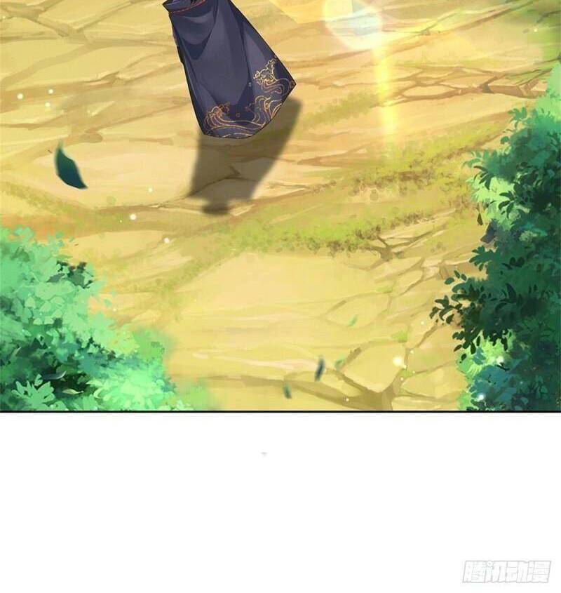 Chúa Tể Chi Lộ Chapter 88 - 14