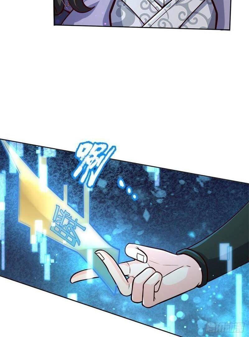 Chúa Tể Chi Lộ Chapter 88 - 40