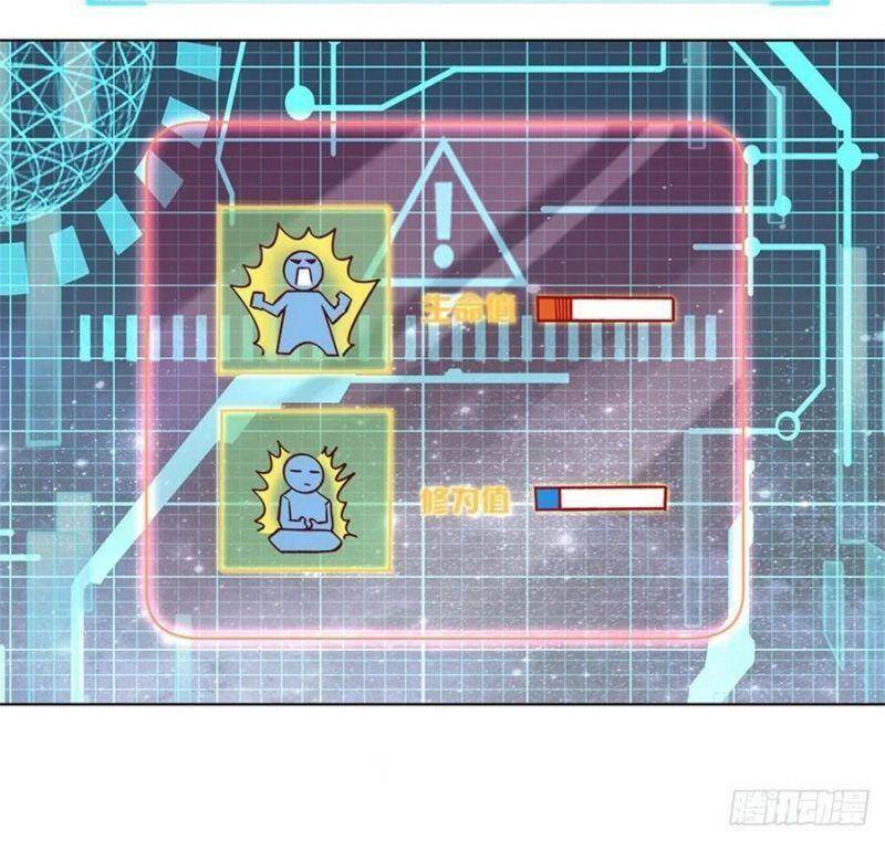 Chúa Tể Chi Lộ Chapter 89 - 32