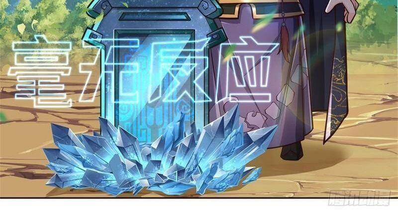 Chúa Tể Chi Lộ Chapter 90 - 38