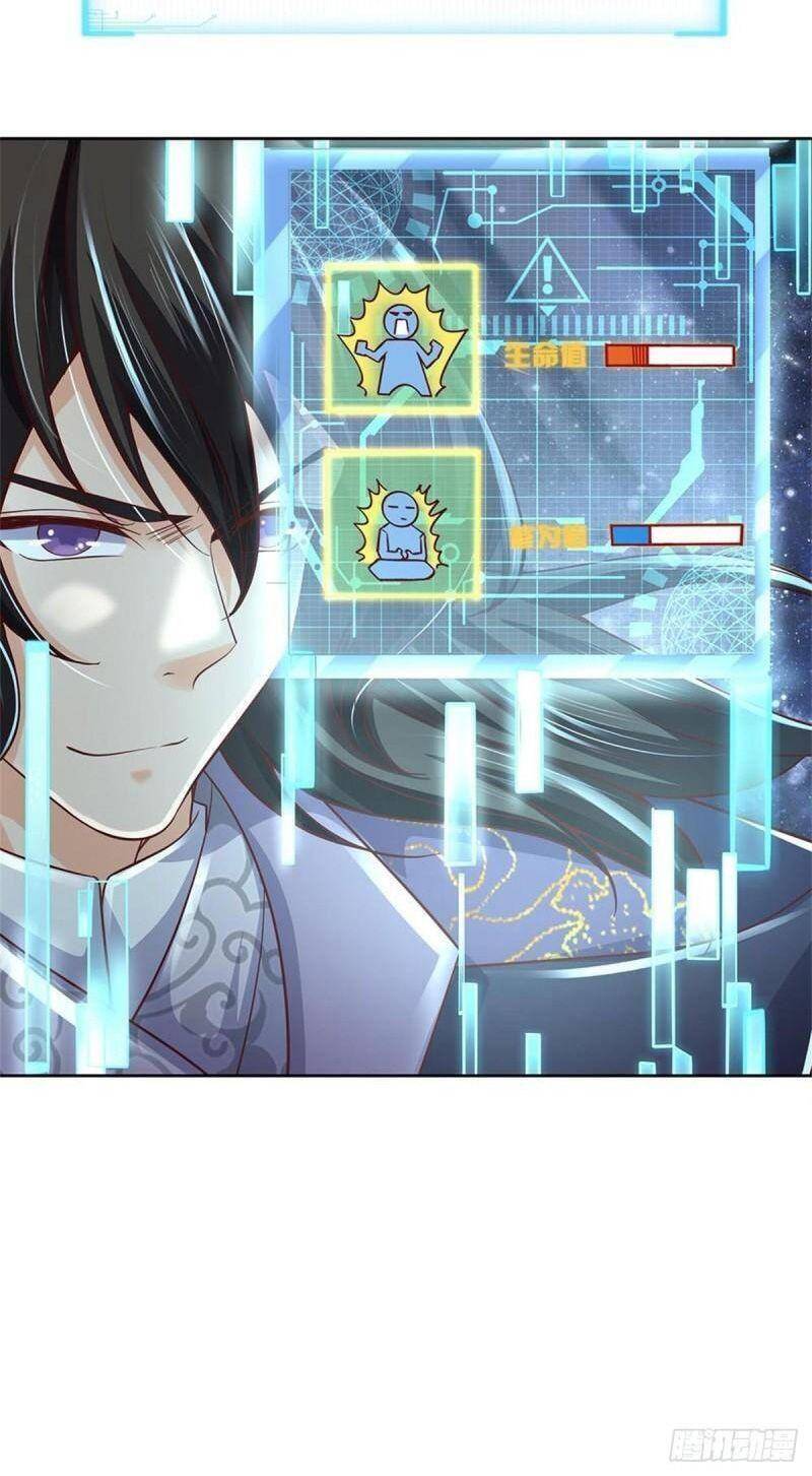 Chúa Tể Chi Lộ Chapter 91 - 33