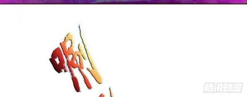 Chúa Tể Chi Lộ Chapter 93 - 35