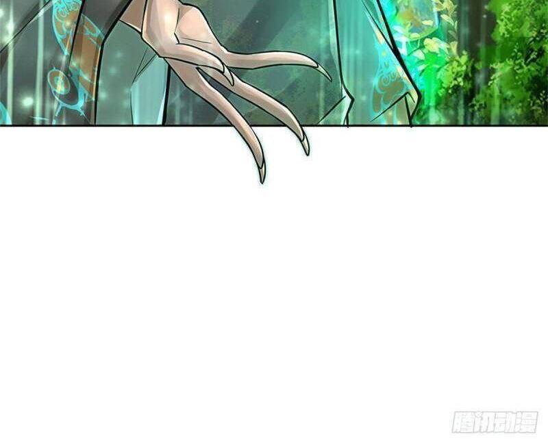 Chúa Tể Chi Lộ Chapter 95 - 18