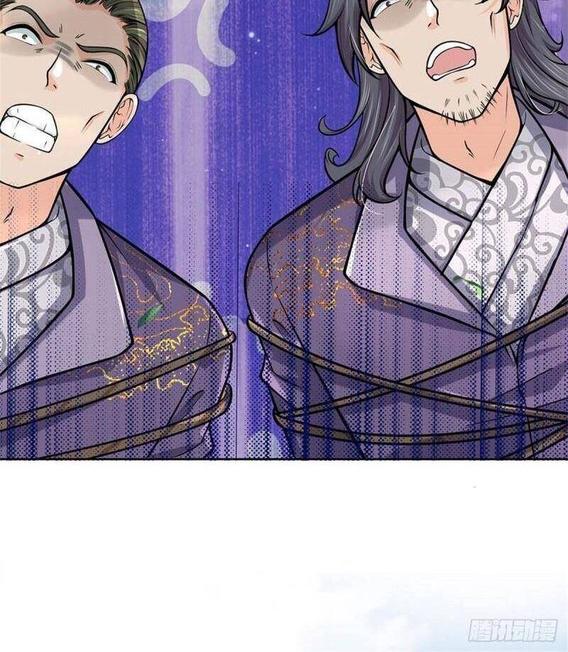 Chúa Tể Chi Lộ Chapter 95 - 34