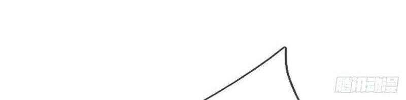 Chúa Tể Chi Lộ Chapter 96 - 24