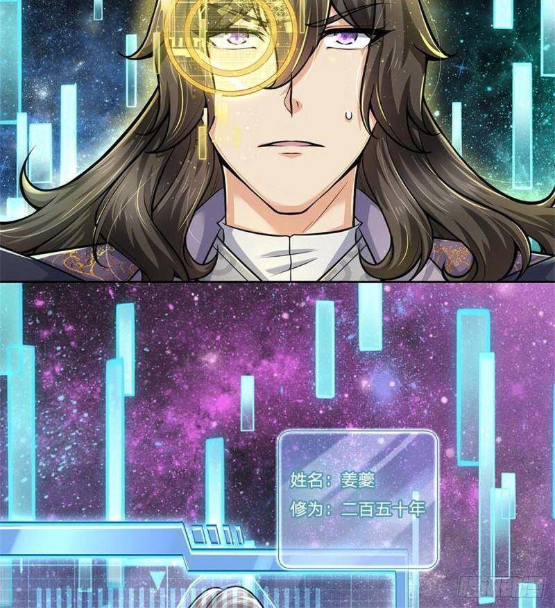 Chúa Tể Chi Lộ Chapter 97 - 20