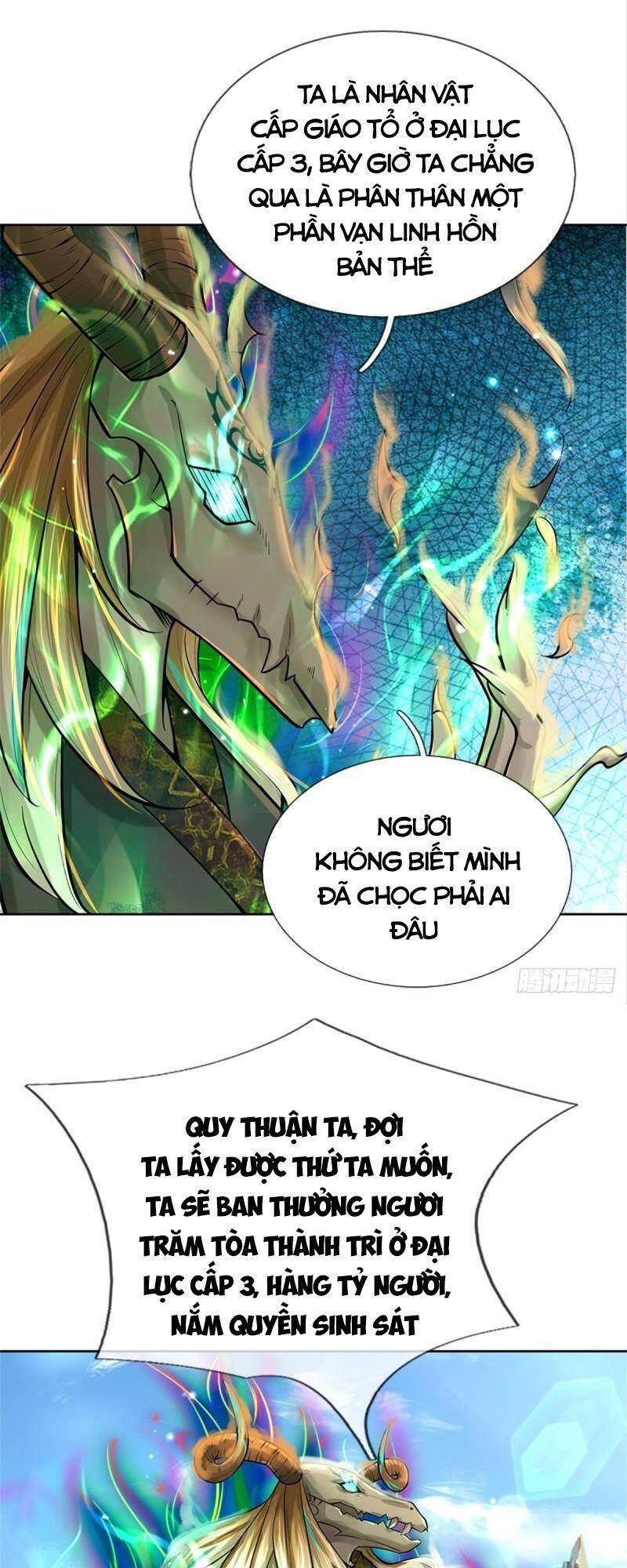 Chúa Tể Chi Lộ Chapter 99 - 23