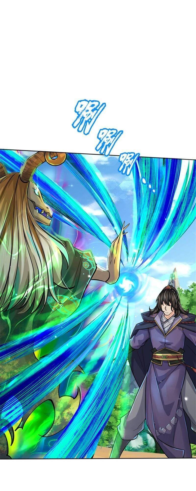 Chúa Tể Chi Lộ Chapter 99 - 29