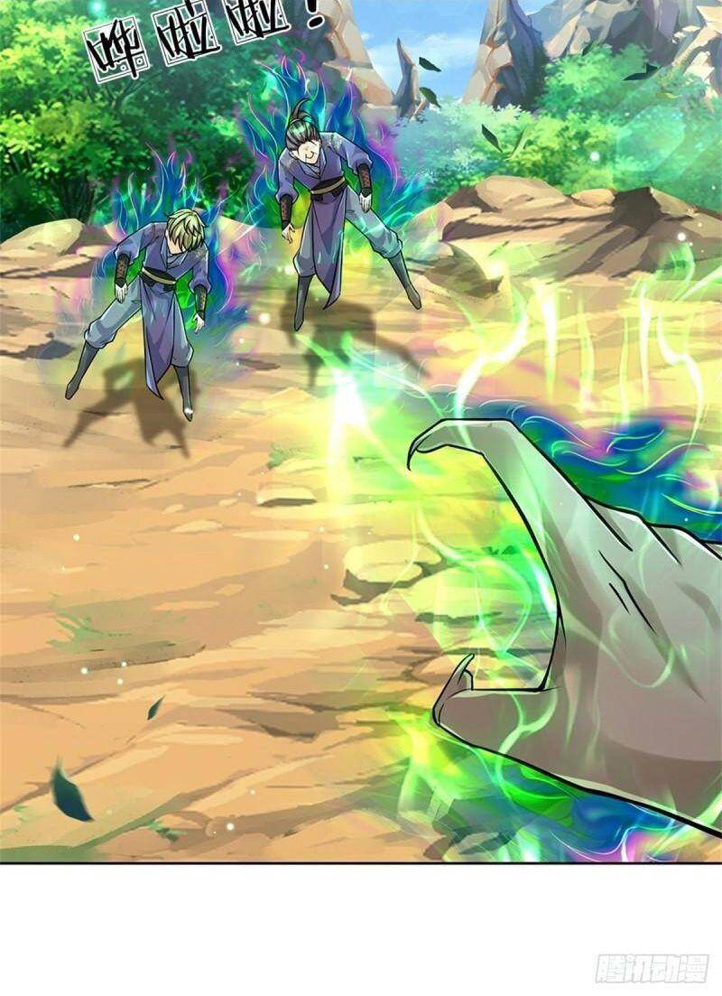 Chúa Tể Chi Lộ Chapter 99 - 34