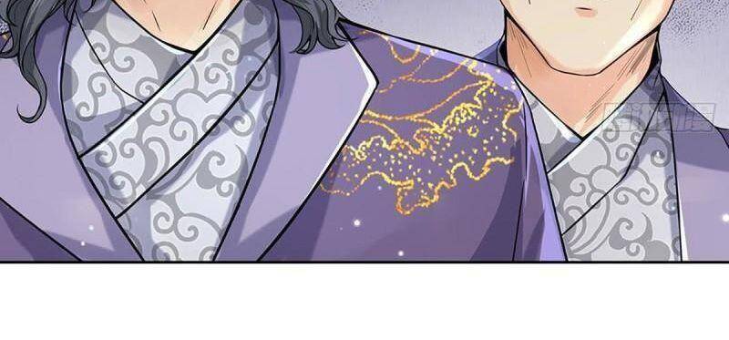 Chúa Tể Chi Lộ Chapter 111 - 38